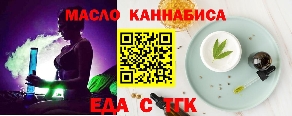 Грязи  Canna-Cookies конопля  Вход с VPN 