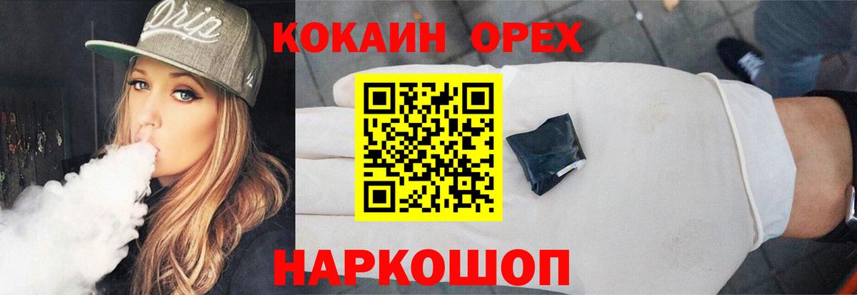 COCAIN Эквадор Грязи