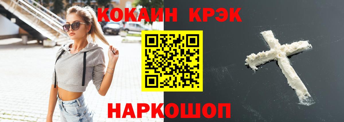 Cocaine FishScale  Вход с VPN  Грязи  COCAIN Перу 