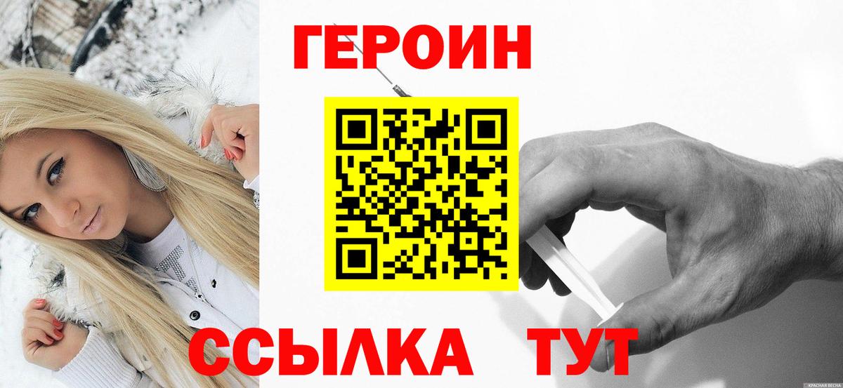 МЕФ Грязи