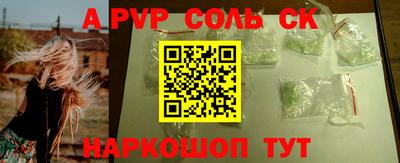 кокаин Малоярославец