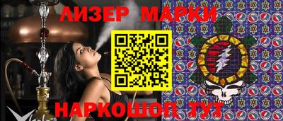 сатива Мариинск