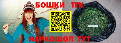 гашик Братск