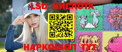 сатива Мариинск