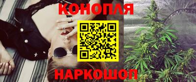 синтетический гашиш Боровичи