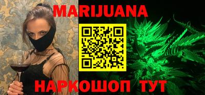 кокаин Малоярославец