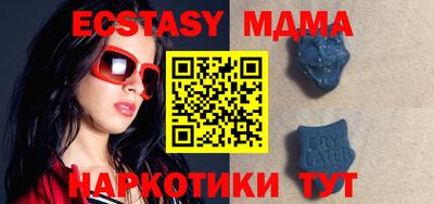 ALPHA-PVP Малгобек