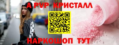сатива Мариинск