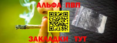 кокаин Малоярославец