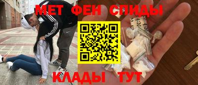 ALPHA-PVP Малгобек