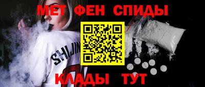 ALPHA-PVP Малгобек