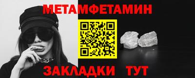 сатива Мариинск
