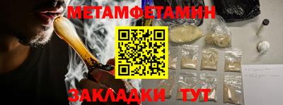 сатива Мариинск
