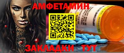 сатива Мариинск