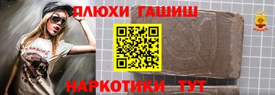 ALPHA-PVP Малгобек