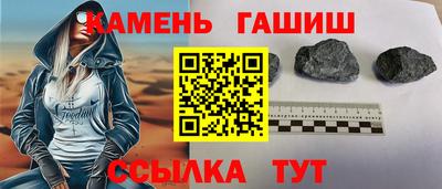 ALPHA-PVP Малгобек