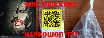сатива Мариинск