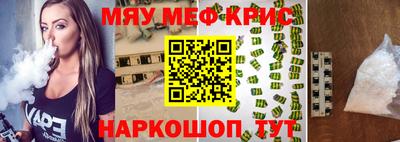 ALPHA-PVP Малгобек