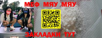 сатива Мариинск