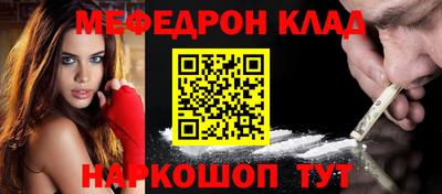кокаин Малоярославец