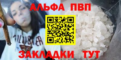 кокаин Малоярославец