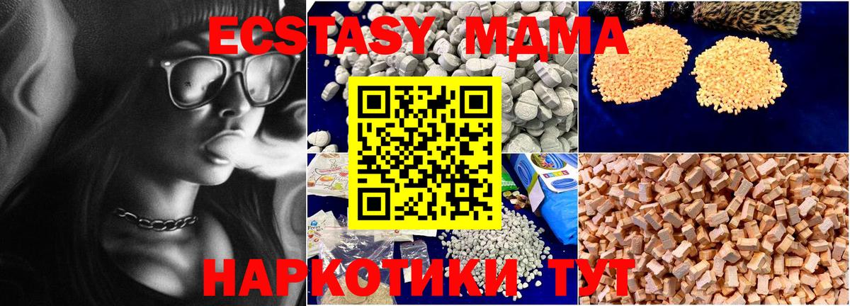 Грязи  Вход с VPN  Гашиш  Codein  Кокаин  МЕФ   Купить наркотик  Бошки Шишки 