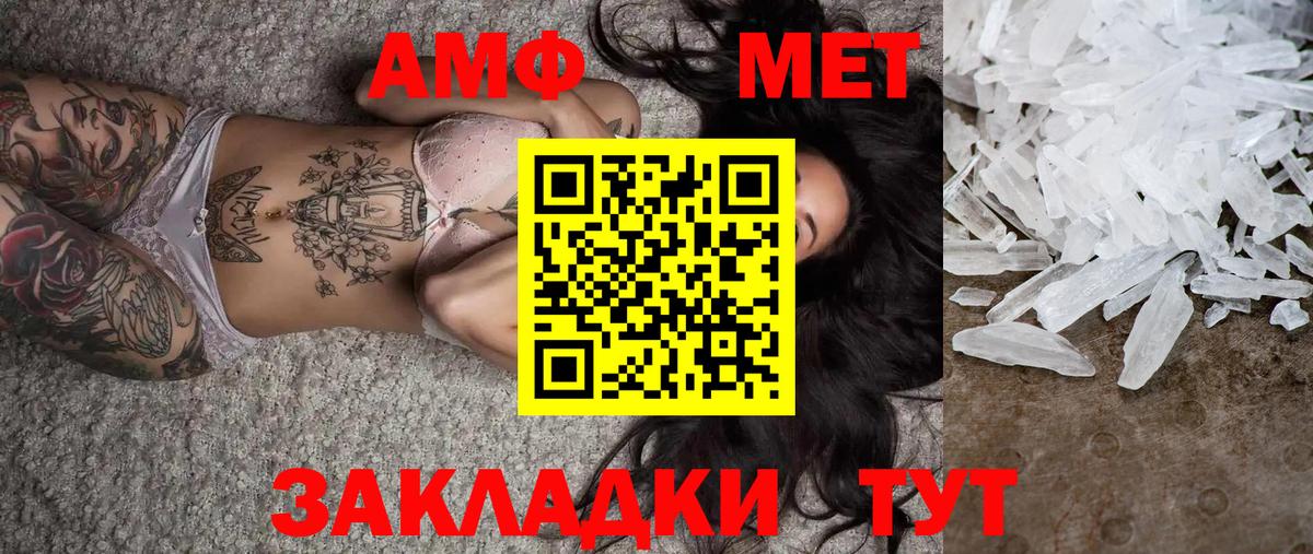 Метамфетамин Декстрометамфетамин 99.9% Грязи