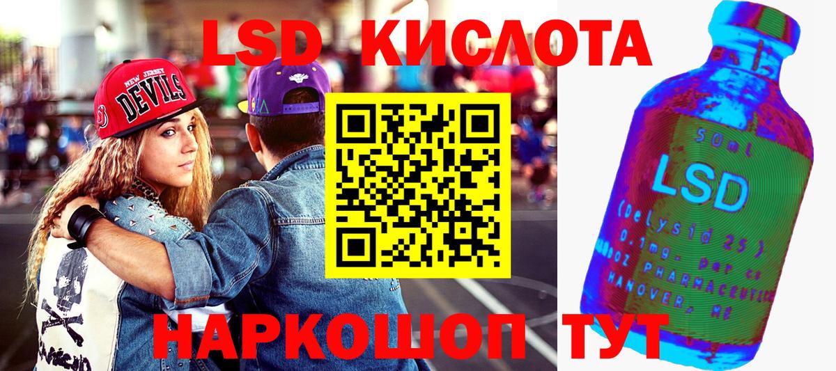 Грязи  Марки N-bome 1,5мг  Марки N-bome 1,5мг  Вход с VPN 