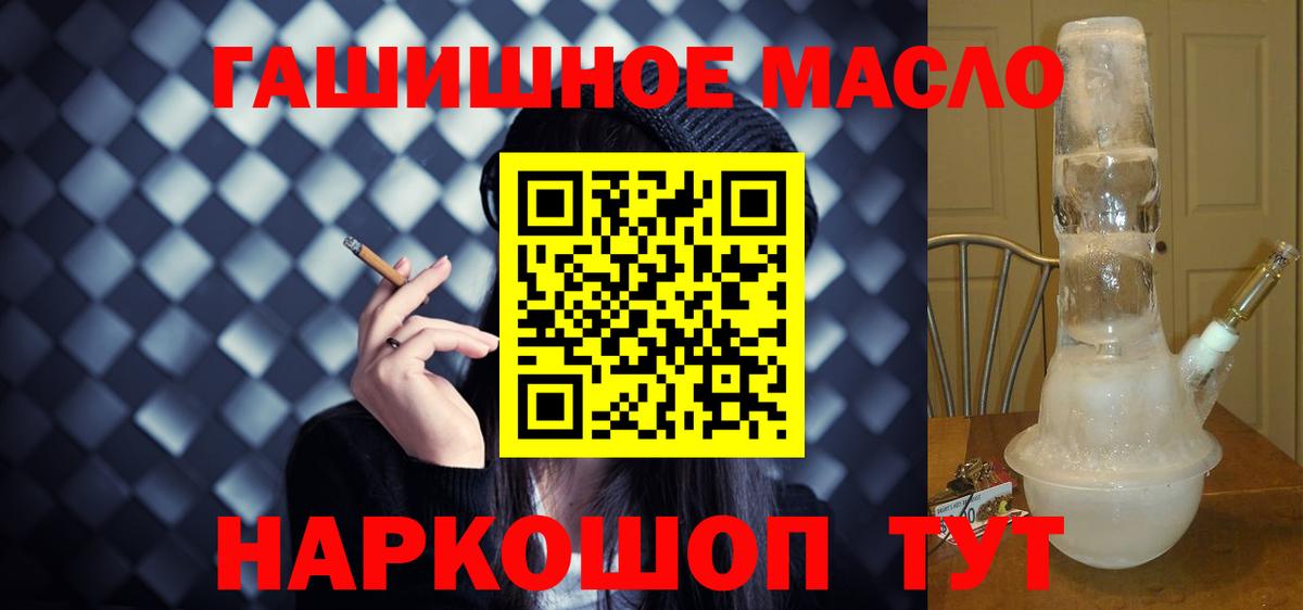 ТГК Wax  купить наркотики цена  Грязи  Вход с VPN 